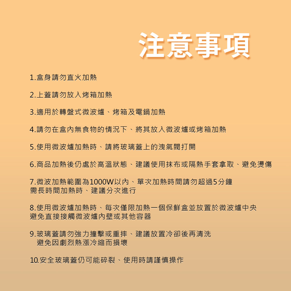 Le idea 樂德兒│PERFECT 理想牌 金緻 316不鏽鋼 可微波保鮮盒 便當盒 長型保鮮盒 可堆疊