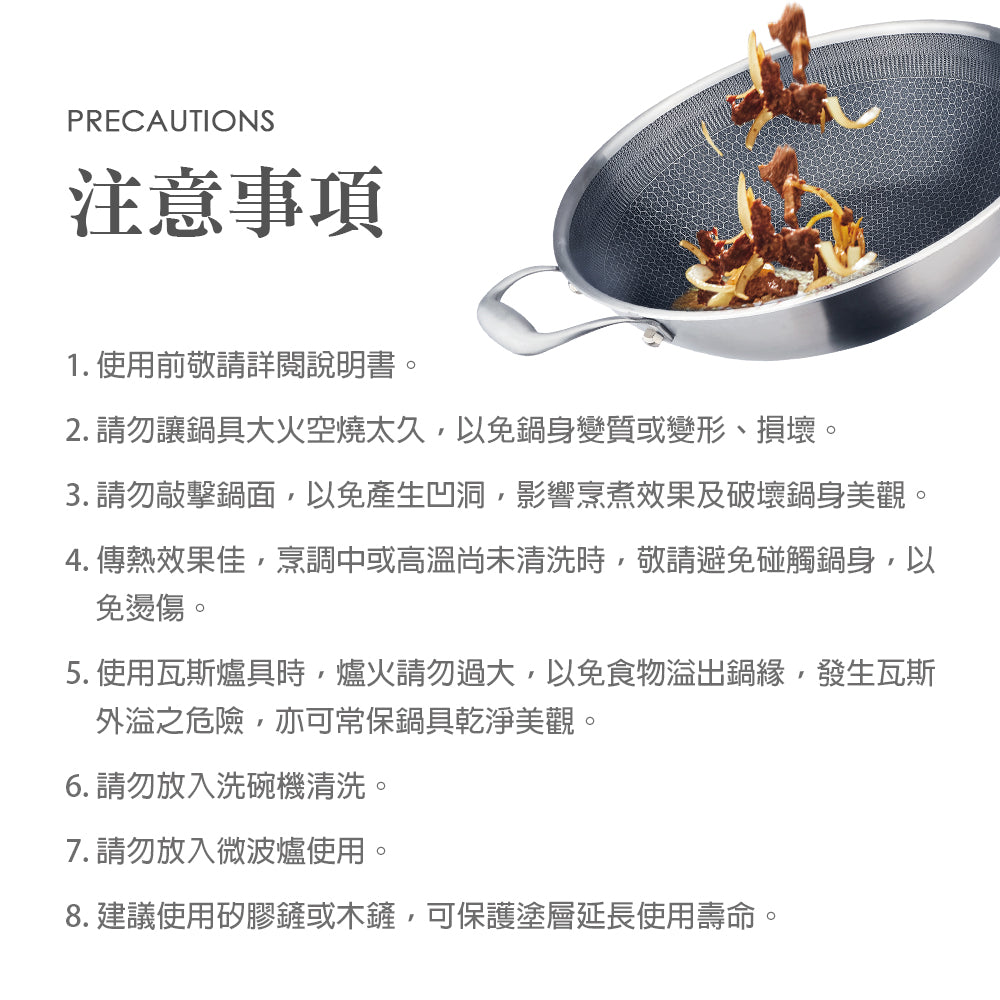 Le idea 樂德兒│CLARE 典鑽 316不鏽鋼 不沾 平底鍋 蜂巢塗層不沾鍋 深型不沾平底鍋 30cm