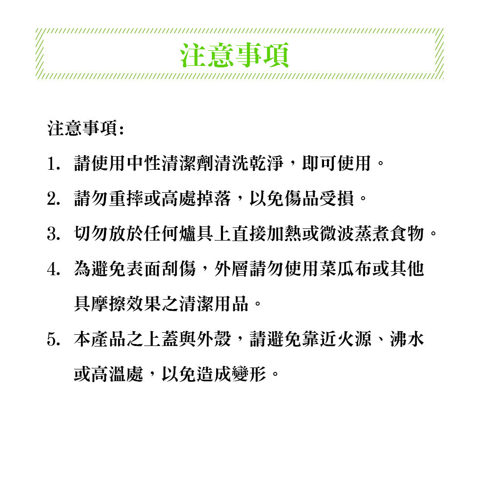 Le idea 樂德兒│PERFECT 理想牌 不鏽鋼碗 極緻316蘋果型雙層碗 16cm附蓋