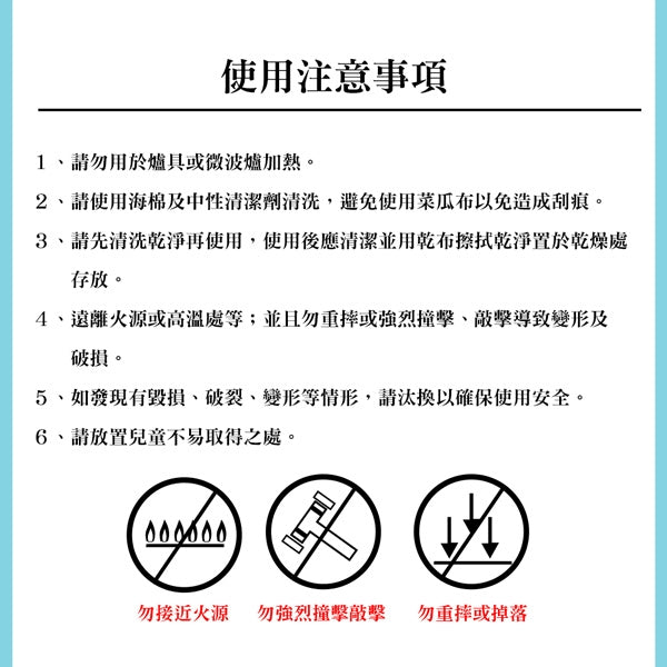 Le idea 樂德兒│PERFECT 理想牌 晶品 304不鏽鋼 按壓 旋轉 打蛋器