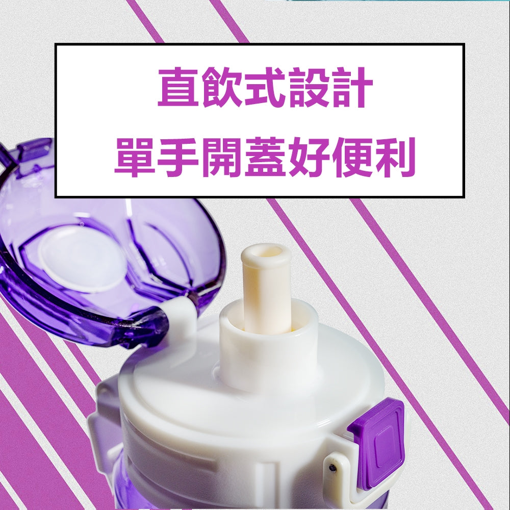 Le idea 樂德兒│ CLARE 彈蓋 隨形 吸管壺 兒童水壺 直飲水壺 運動水壺