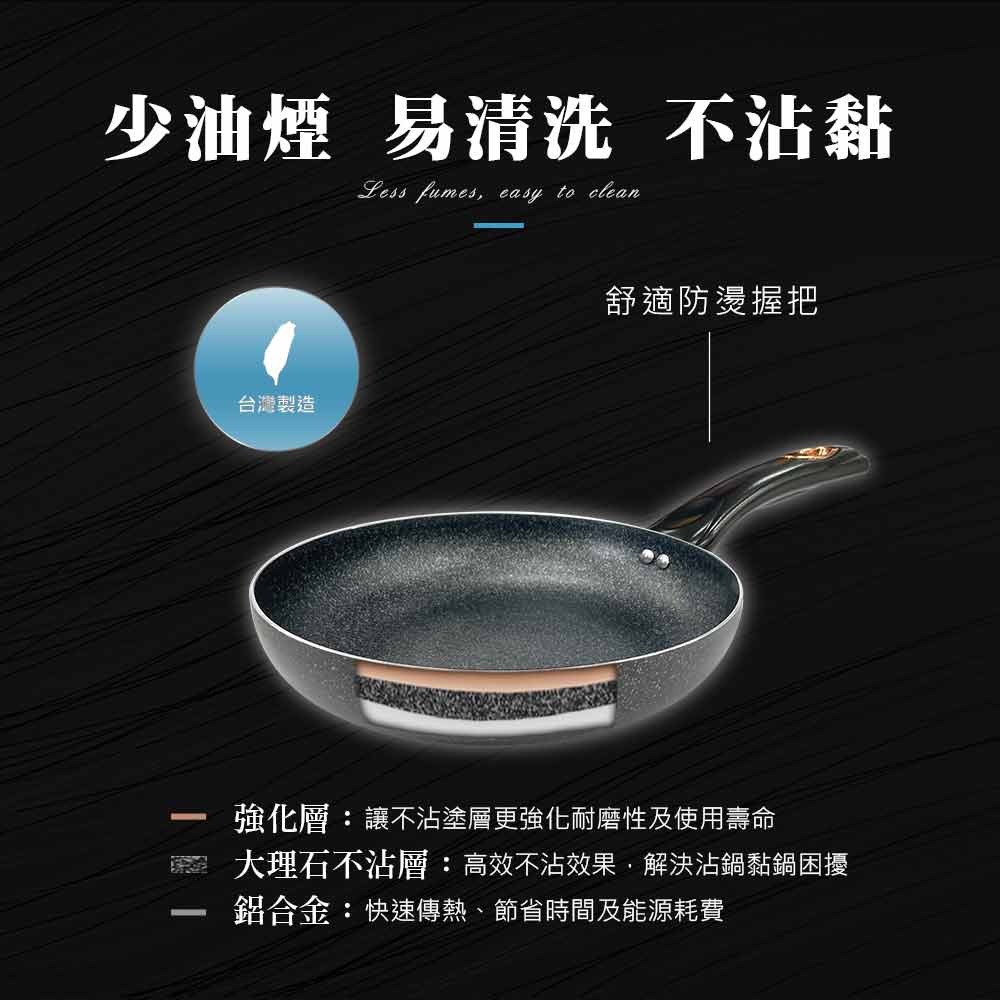 CLARE 可蕾爾｜羽鑽不沾奶鍋 雪平鍋 不沾湯鍋