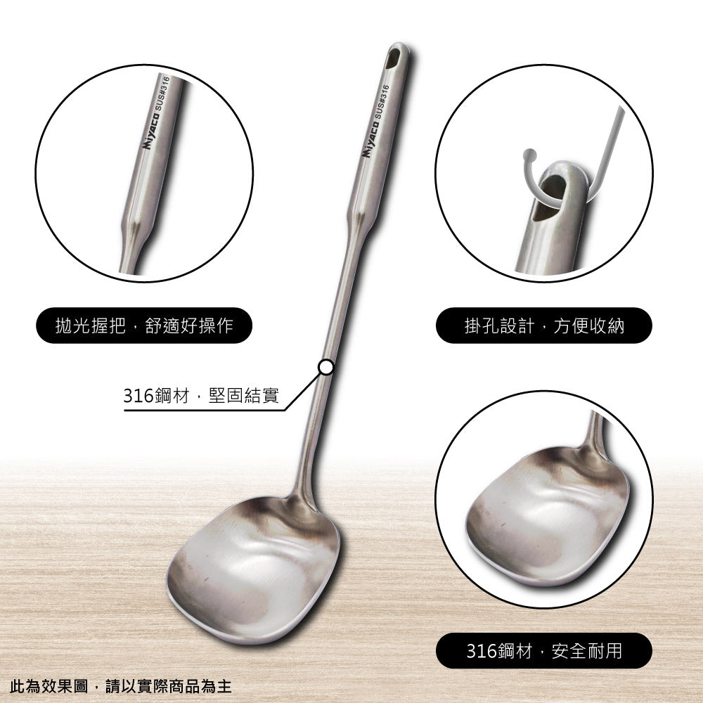 Miyaco 米雅可｜典雅 316不鏽鋼 料理用具 煎匙 湯勺 漏勺