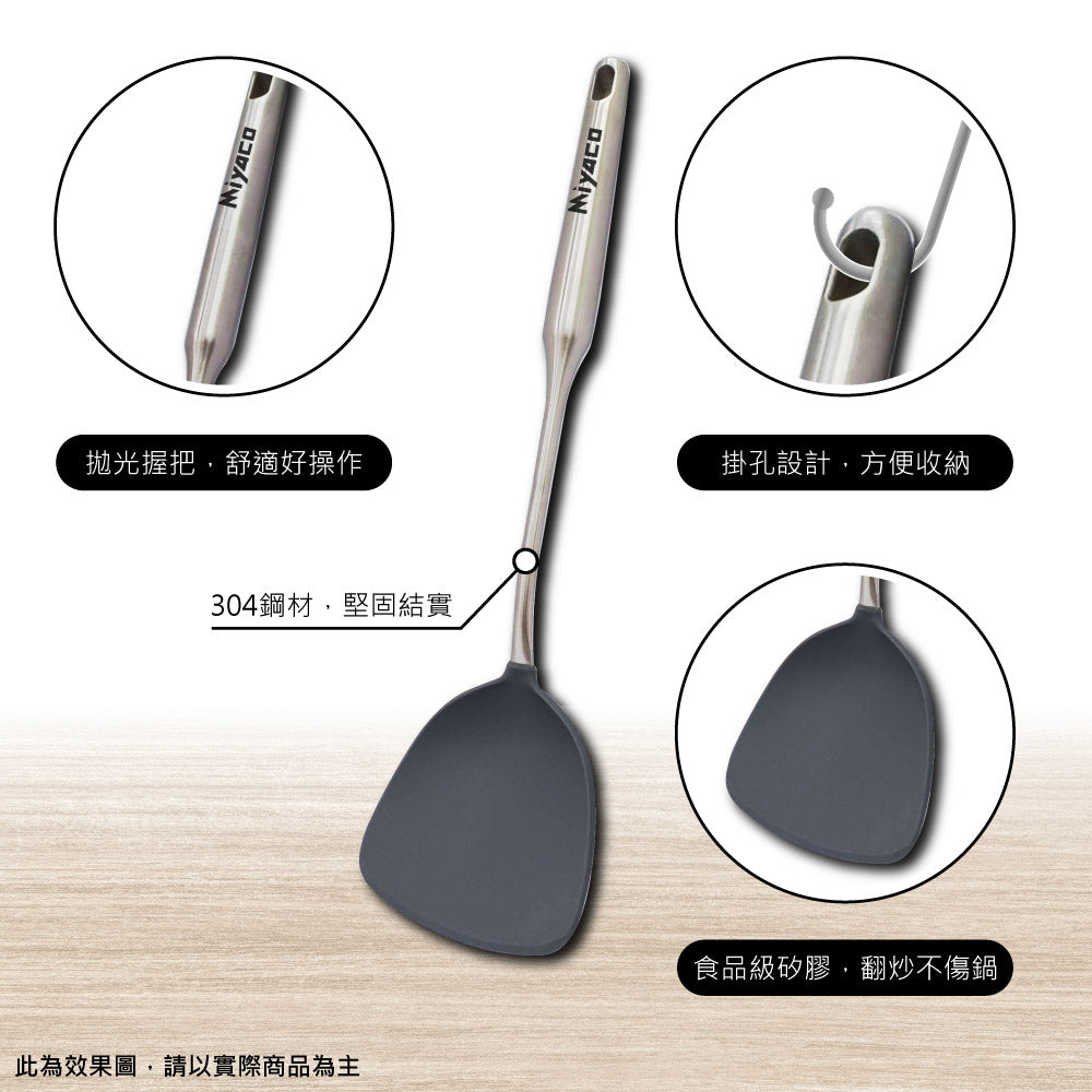 Miyaco 米雅可｜典雅 316不鏽鋼 料理用具 煎匙 湯勺 漏勺