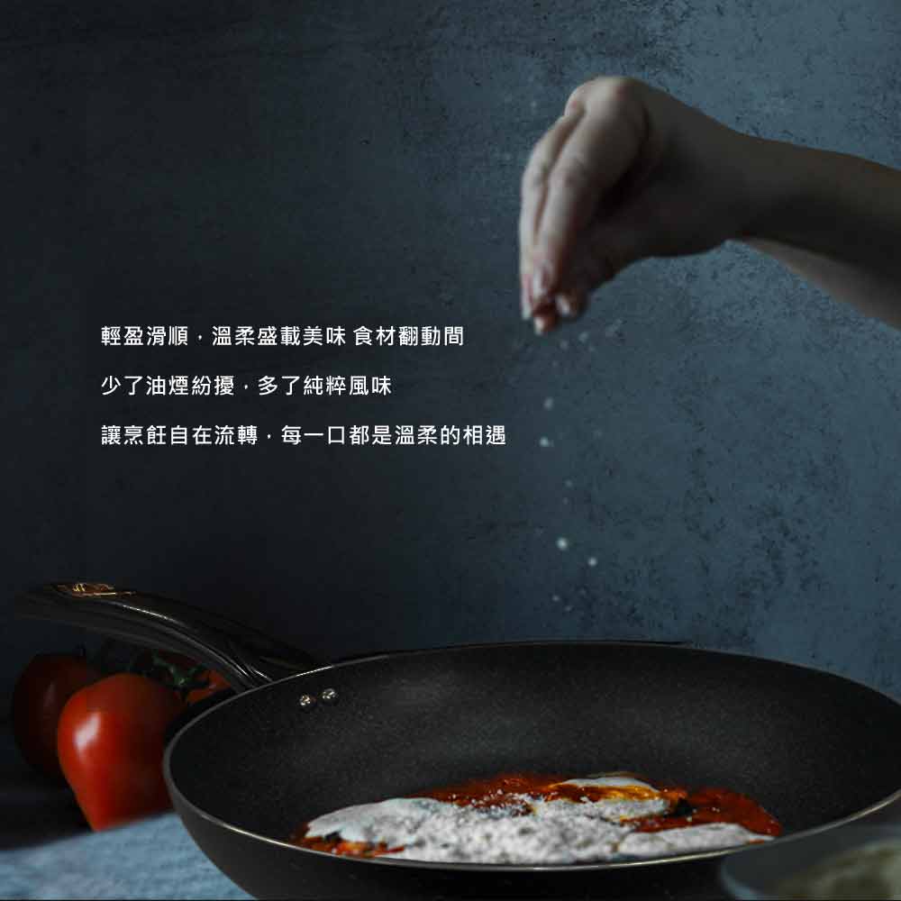 CLARE 可蕾爾｜羽鑽不沾奶鍋 雪平鍋 不沾湯鍋