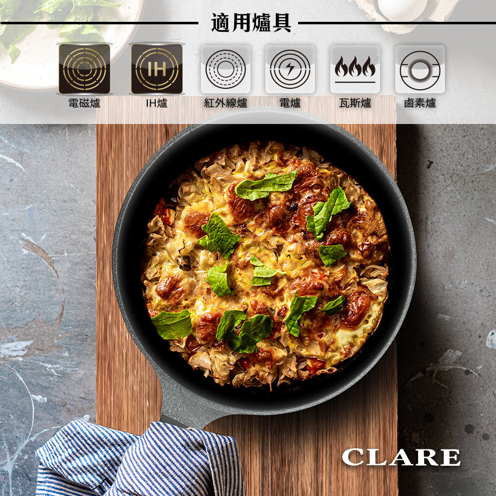 CLARE 可蕾爾｜韓國鑄造不沾炒鍋 炒鍋 韓國製造