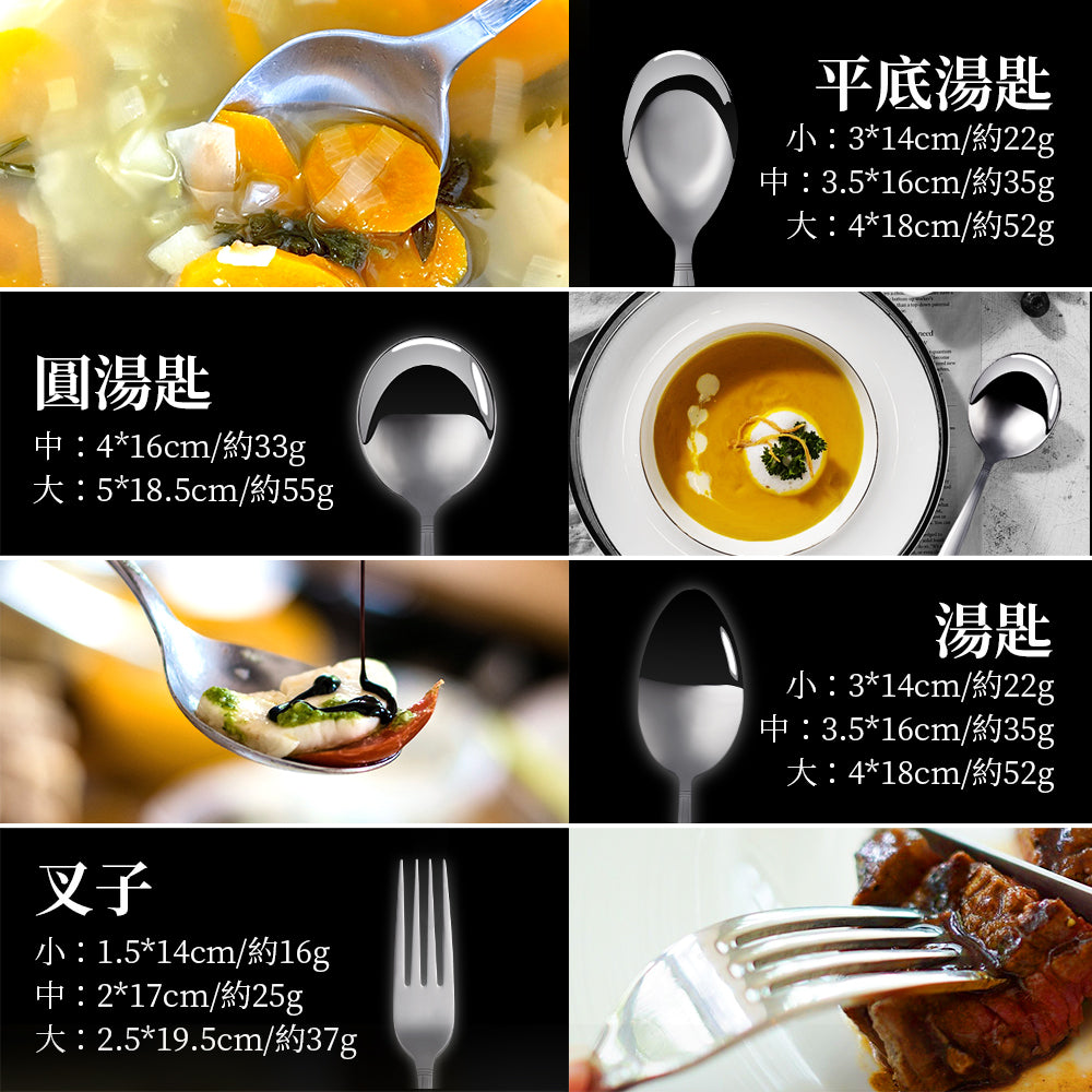 Le idea 樂德兒│CLARE 典鑽304小餐具 叉子 湯匙 圓湯匙 平底湯匙