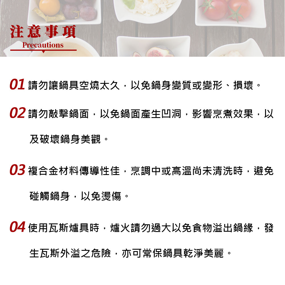 Le idea 樂德兒│PERFECT 理想牌 極緻 316 不鏽鋼 蘋果型 七層 複合金 炒鍋 附蓋