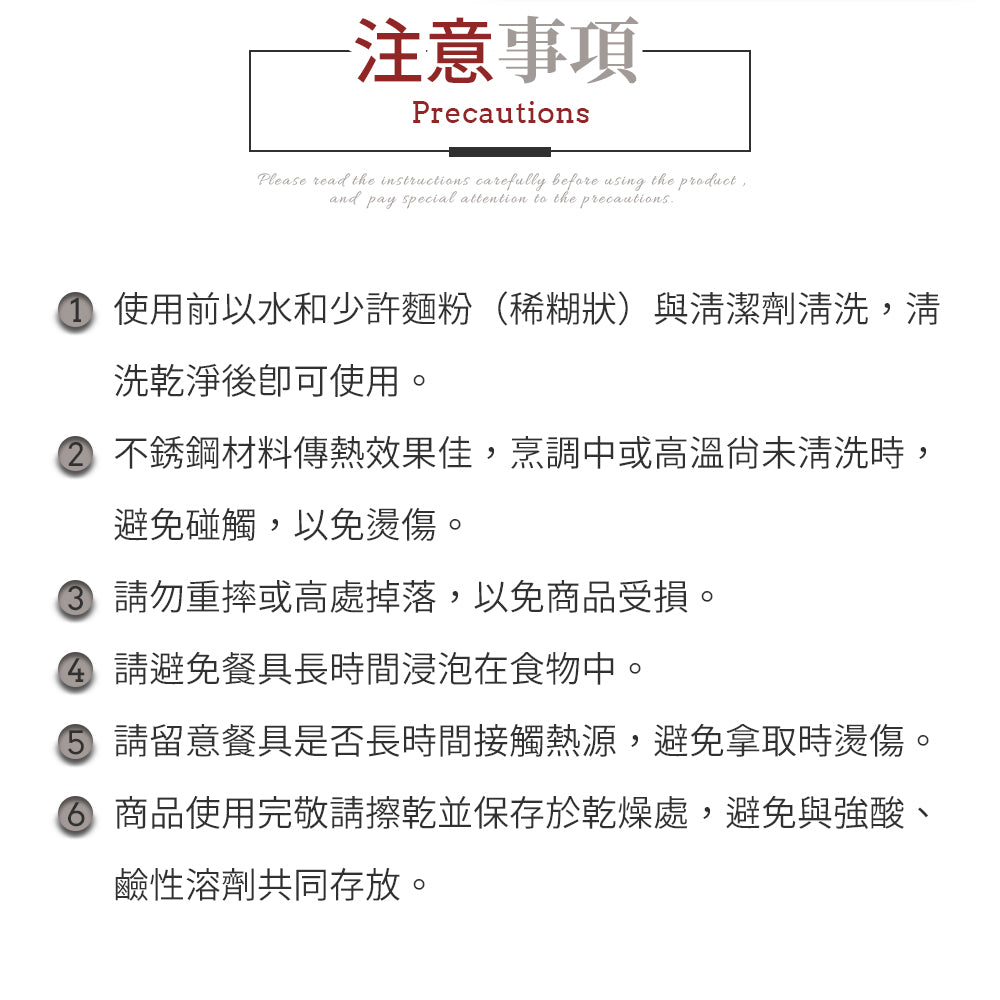 Le idea 樂德兒│PERFECT 理想牌  金緻316小餐具 叉子 湯匙 分菜匙 咖啡匙 牛排刀 316餐具