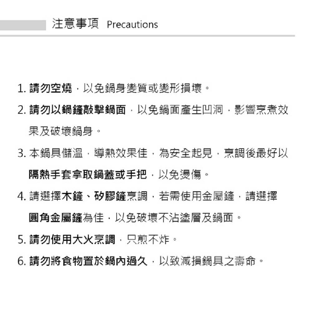 Le idea 樂德兒│PERFECT 理想牌 極緻鑄造 不沾平底鍋 平煎鍋 IH 無蓋