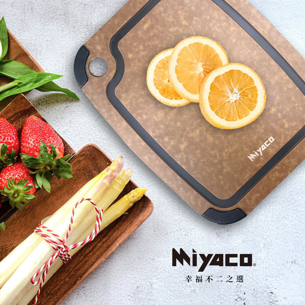 Miyaco 米雅可｜品味高密度木纖維止滑砧板