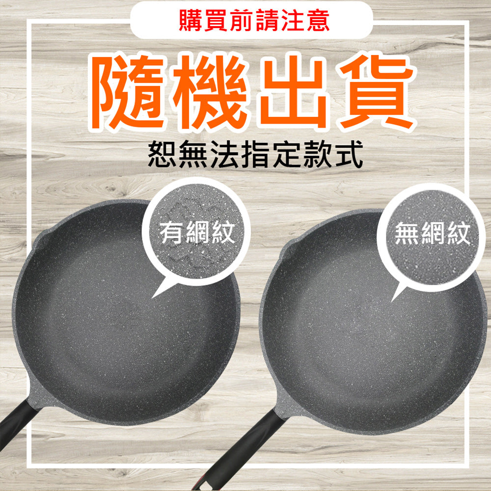 Le idea 樂德兒│PERFECT 理想牌 極緻鑄造 不沾平底鍋 平煎鍋 IH 無蓋