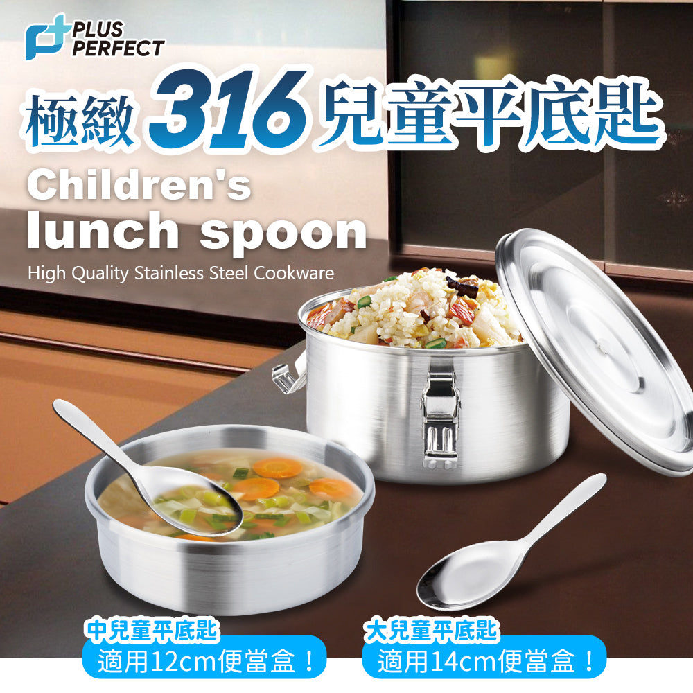 Le idea 樂德兒│ CLARE晶鑚 防溢隔熱便當盒 +PERFECT金緻 隔熱圓形便當盒 小學書包品牌集中討論版 最強學生組合