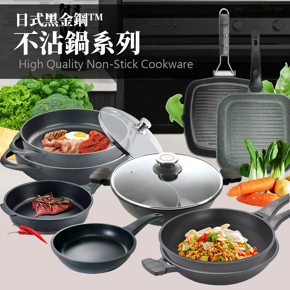 Le idea 樂德兒│PERFECT 理想牌 日式 黑金鋼 鴛鴦鍋 不沾鍋湯鍋 附蓋 IH