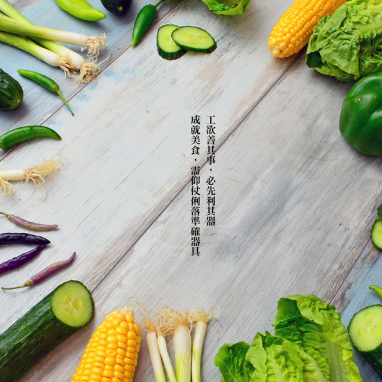 Le idea 樂德兒│PERFECT 理想牌 極緻 食物剪刀 萬用剪刀 廚房剪 料理剪 剪刀