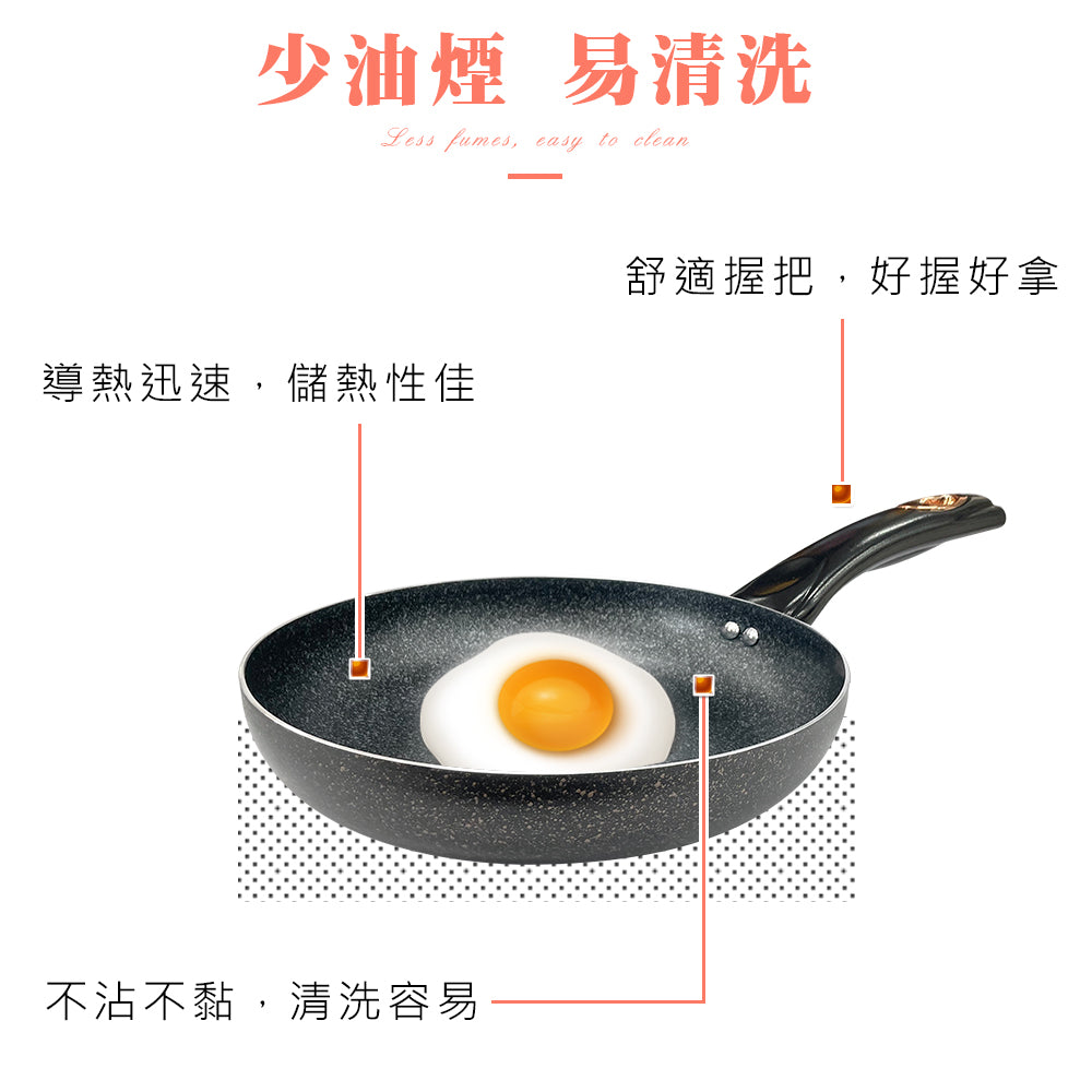 Le idea 樂德兒│CLARE 羽鑚 不沾 炒鍋  IH 無蓋