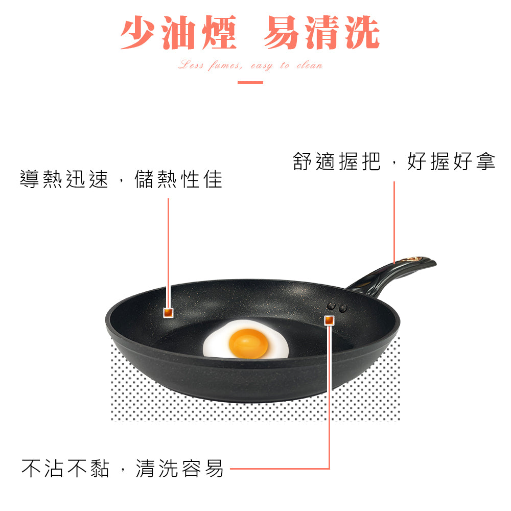 Le idea 樂德兒│CLARE 典鑽 不粘平底鍋 鑄造平底鍋 IH 附蓋