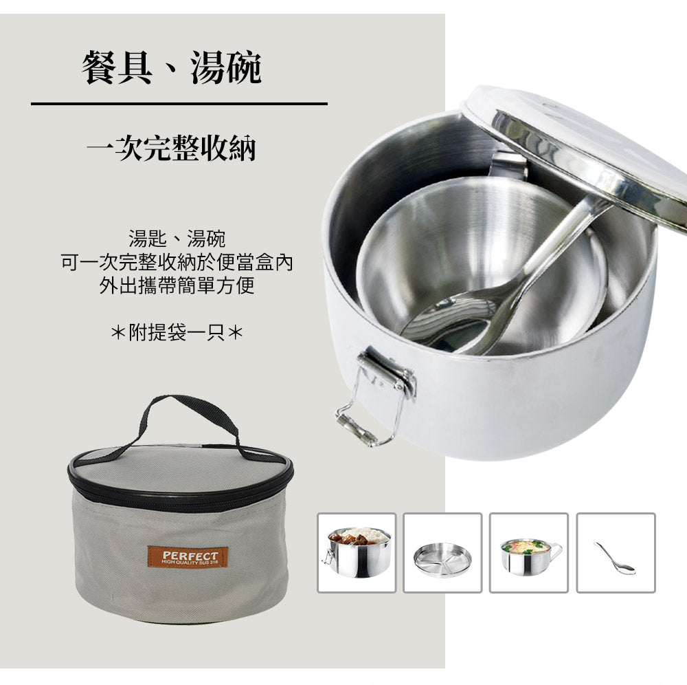 Le idea 樂德兒│ CLARE晶鑚 防溢隔熱便當盒 +PERFECT金緻 隔熱圓形便當盒 小學書包品牌集中討論版 最強學生組合