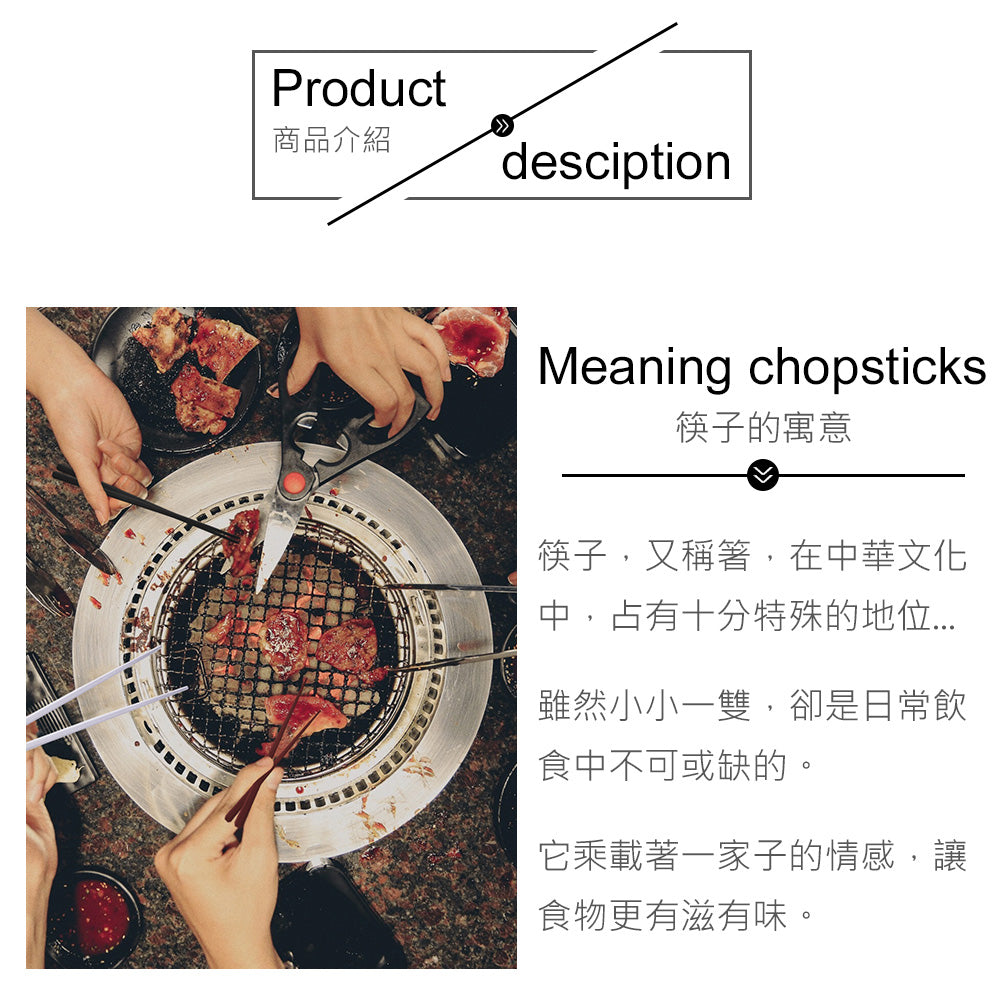 Le idea 樂德兒│PERFECT 理想牌  品味六角合金筷  24cm五雙 筷子 餐具