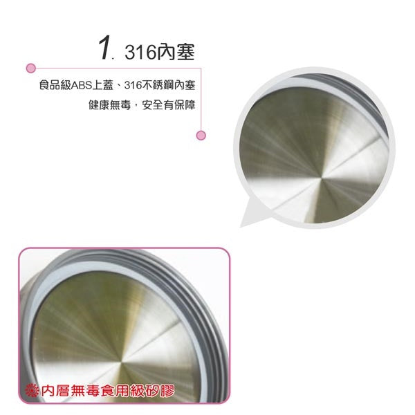 Le idea 樂德兒│PERFECT 理想牌 極緻 316不鏽鋼 可提式 真空便當盒 雙層隔熱餐盒