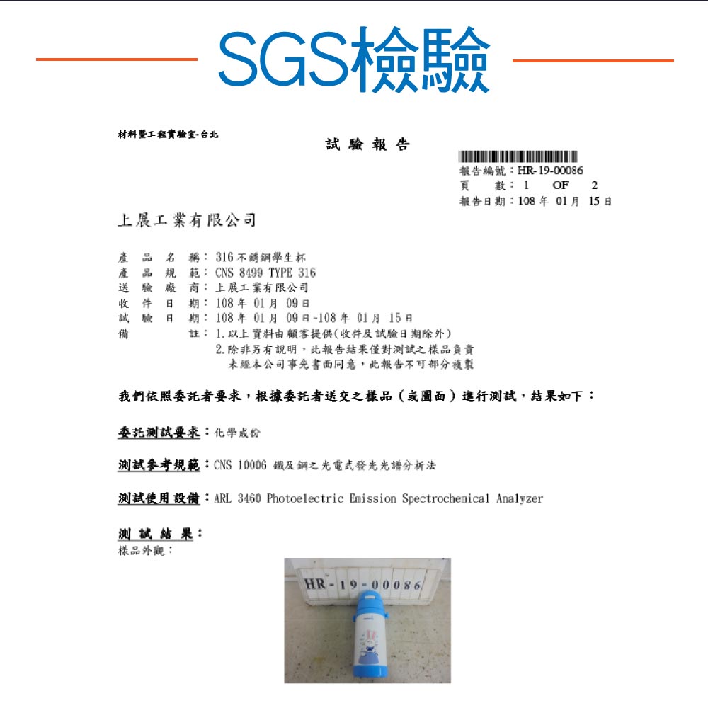 Le idea 樂德兒│PERFECT 理想牌 金緻 316不鏽鋼 學生 真空 保溫杯 背帶兒童吸管杯 彈蓋直飲杯