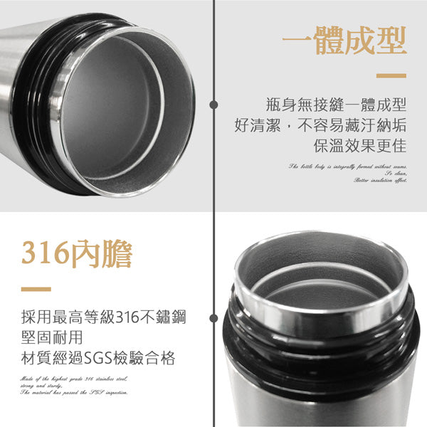 Le idea 樂德兒│台灣精品 PERFECT 理想牌 品味 316不鏽鋼 全鋼真空杯 辦公杯 直飲杯