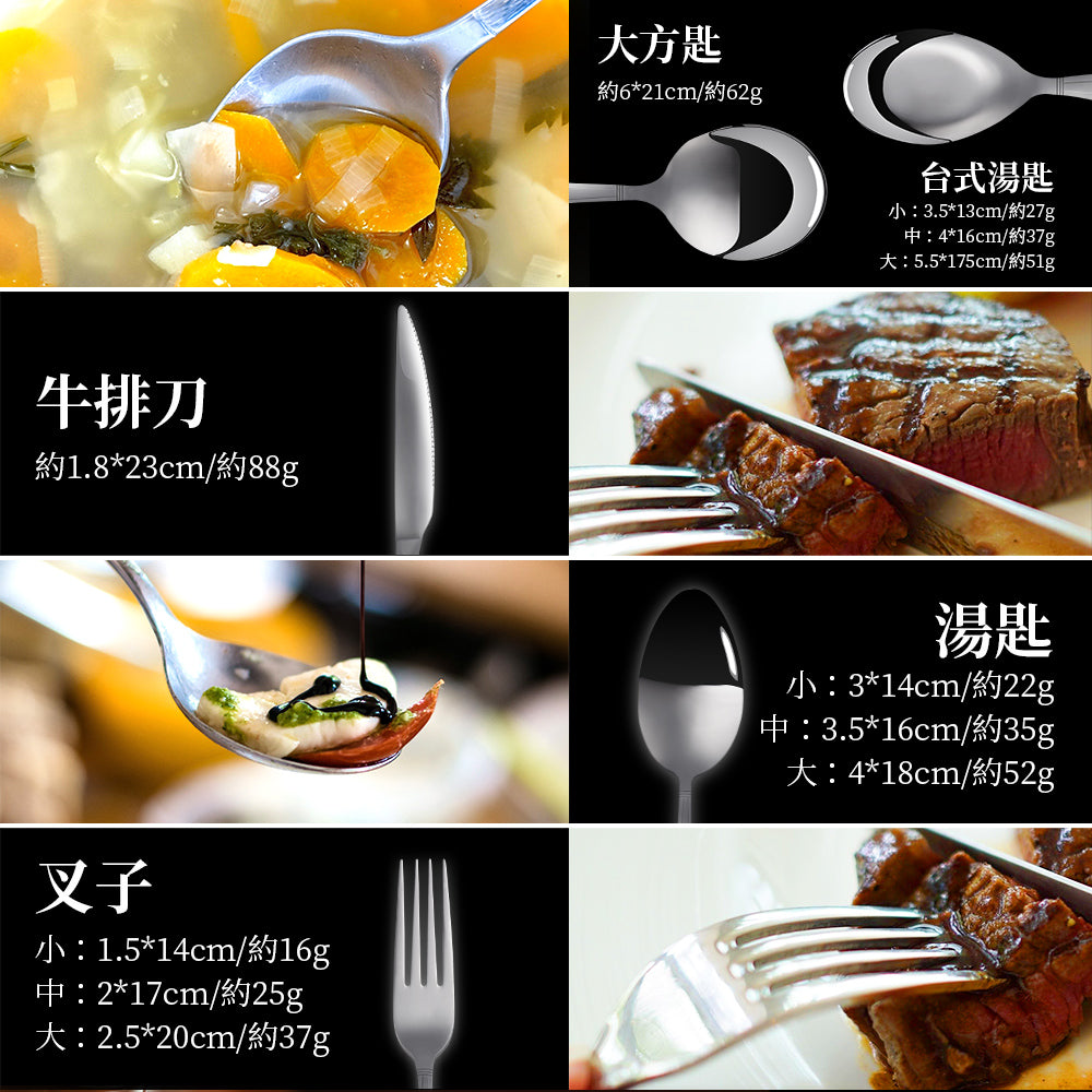 Le idea 樂德兒│CLARE 晶鑚 316不鏽鋼 小餐具 湯匙 方匙 牛奶匙 咖啡匙 牛排刀 火鍋勺
