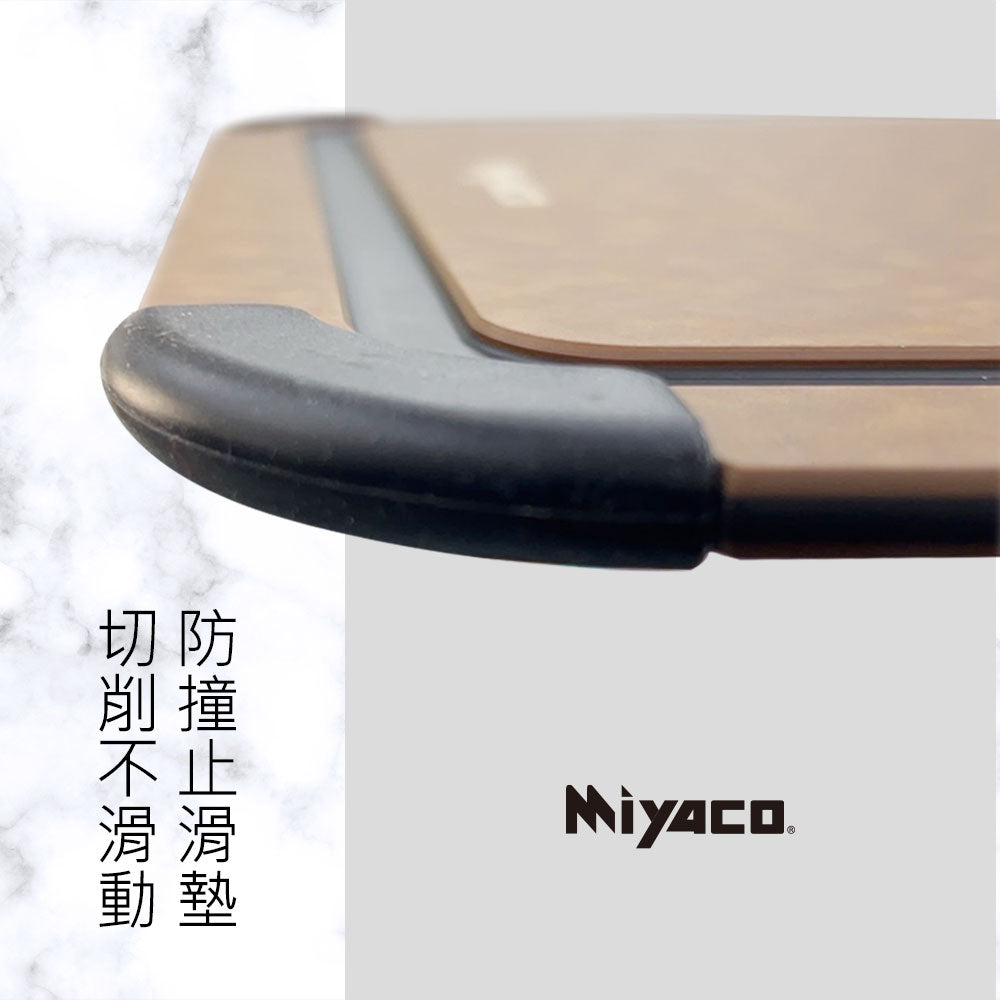 Miyaco 米雅可｜品味高密度木纖維止滑砧板