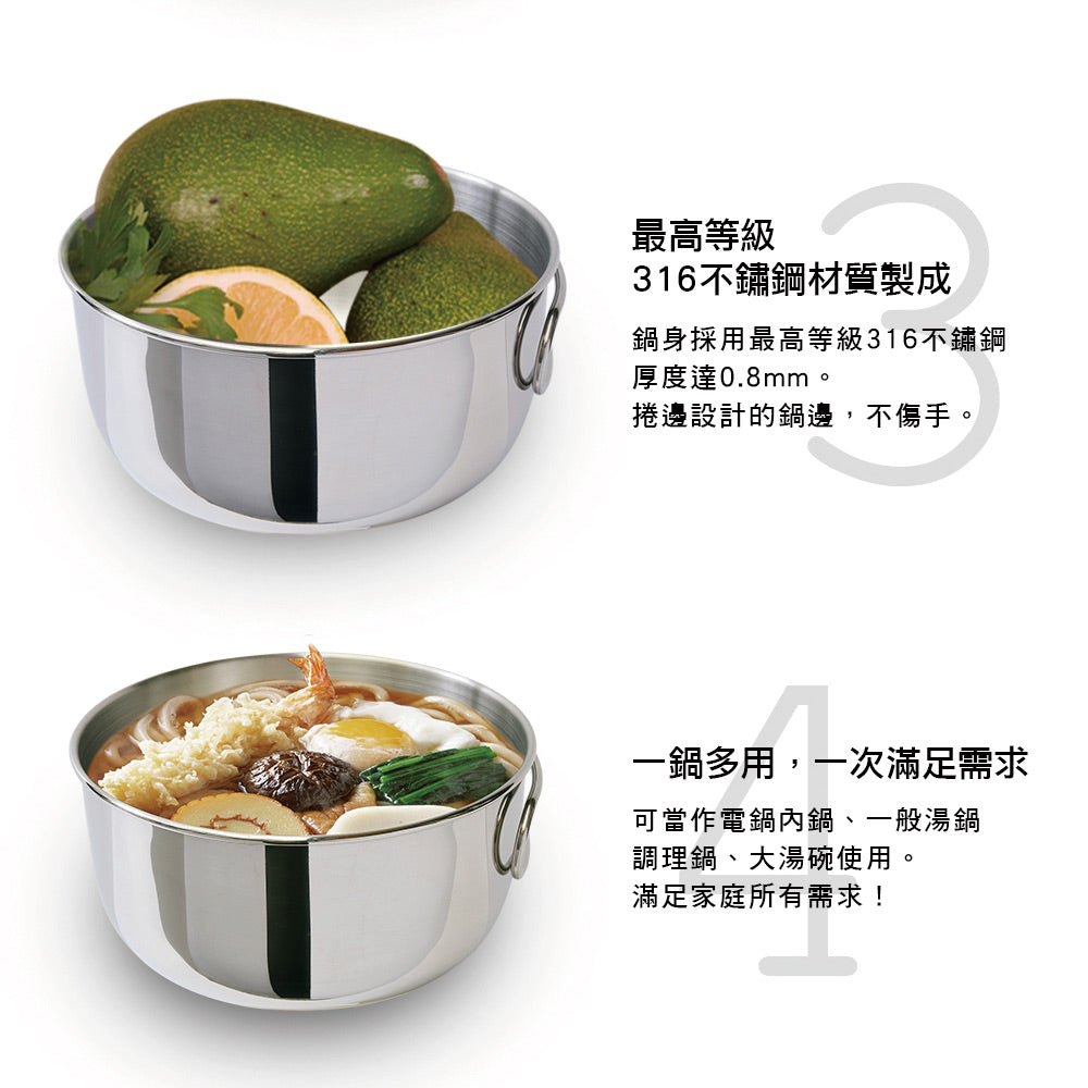 Le idea 樂德兒│PERFECT 理想牌 金緻 316不鏽鋼 攜帶式野炊鍋具組 16+18cm 露營鍋具 湯鍋