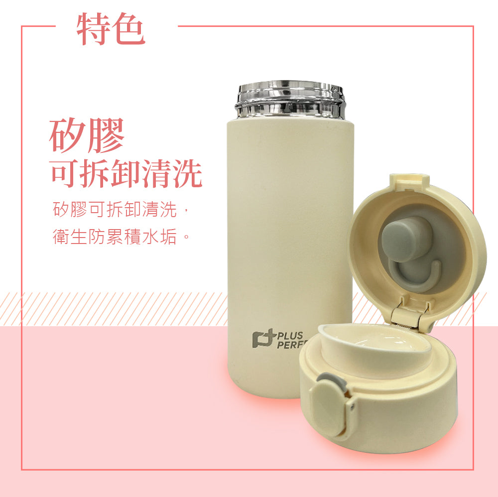 Le idea 樂德兒│PERFECT 理想牌 晶鑽 316不鏽鋼 陶瓷 彈蓋 保溫杯 保溫瓶