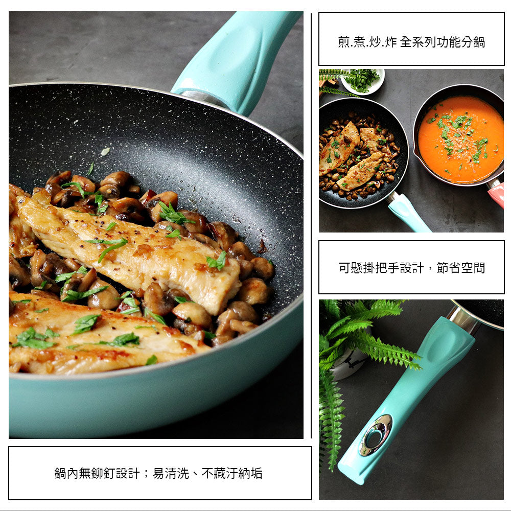 Le idea 樂德兒│Miyaco 米雅可 輕漾 導磁 不沾 油炸鍋 單柄不沾鍋 平底鍋湯鍋 IH