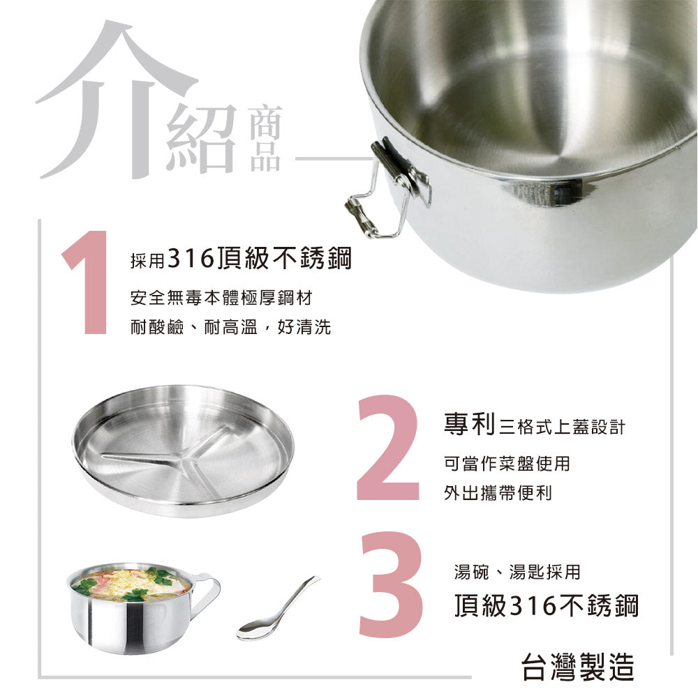 Le idea 樂德兒│ CLARE晶鑚 防溢隔熱便當盒 +PERFECT金緻 隔熱圓形便當盒 小學書包品牌集中討論版 最強學生組合