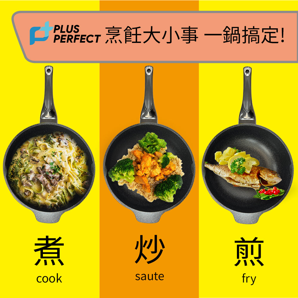 Le idea 樂德兒│PERFECT 理想牌 韓國 石墨烯 不沾 炒鍋 無蓋 韓國製造