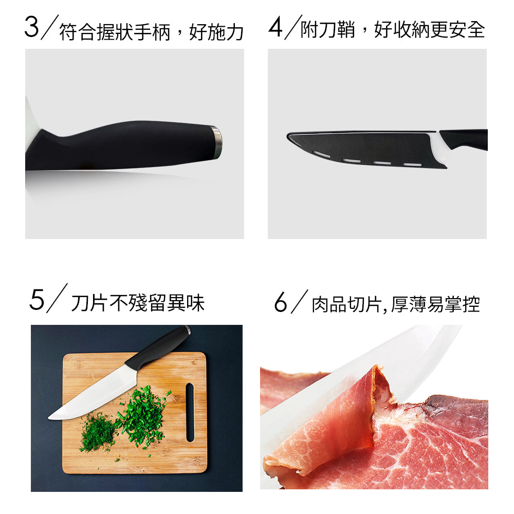 Le idea 樂德兒│PERFECT 理想牌 晶鑽 陶瓷刀具 陶瓷刀 菜刀 陶瓷水果刀 主廚刀 萬用刀