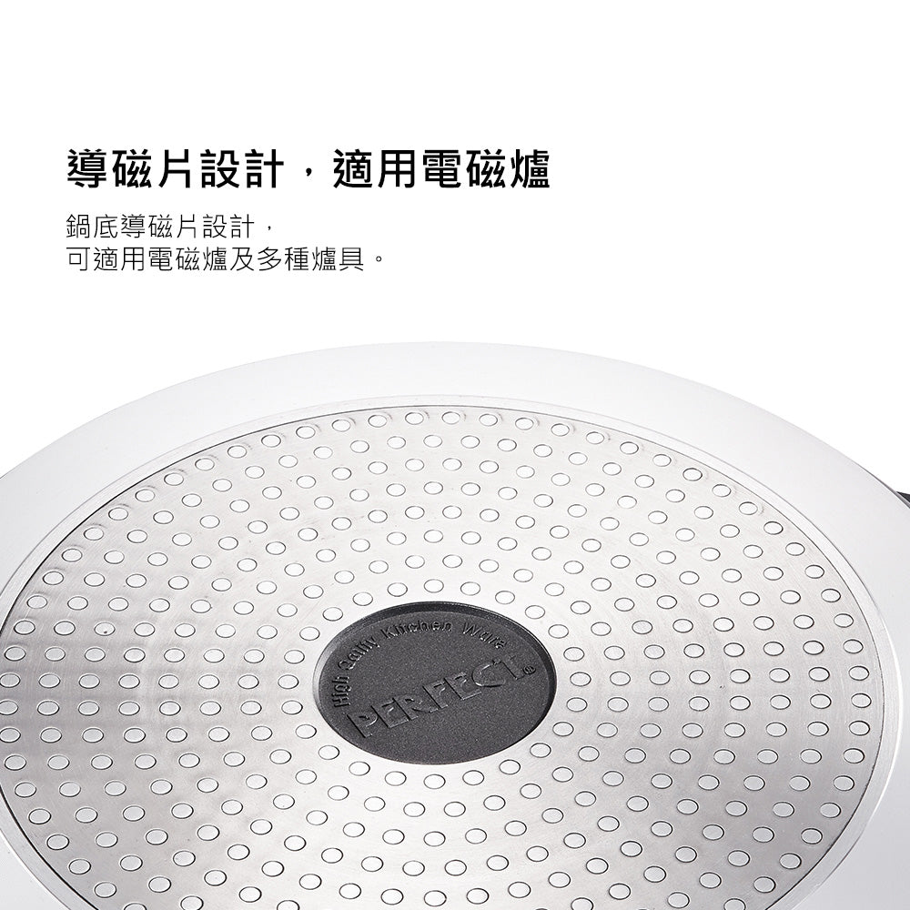 Le idea 樂德兒│PERFECT 理想牌 日式 黑金鋼 深型 平底鍋 不沾鍋 IH 附蓋
