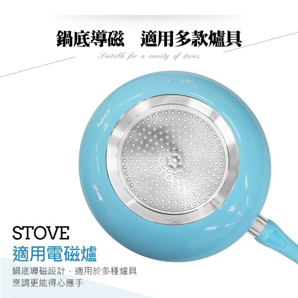 Le idea 樂德兒│PERFECT 理想牌 日式 不沾 炒鍋 藍色 附蓋 IH