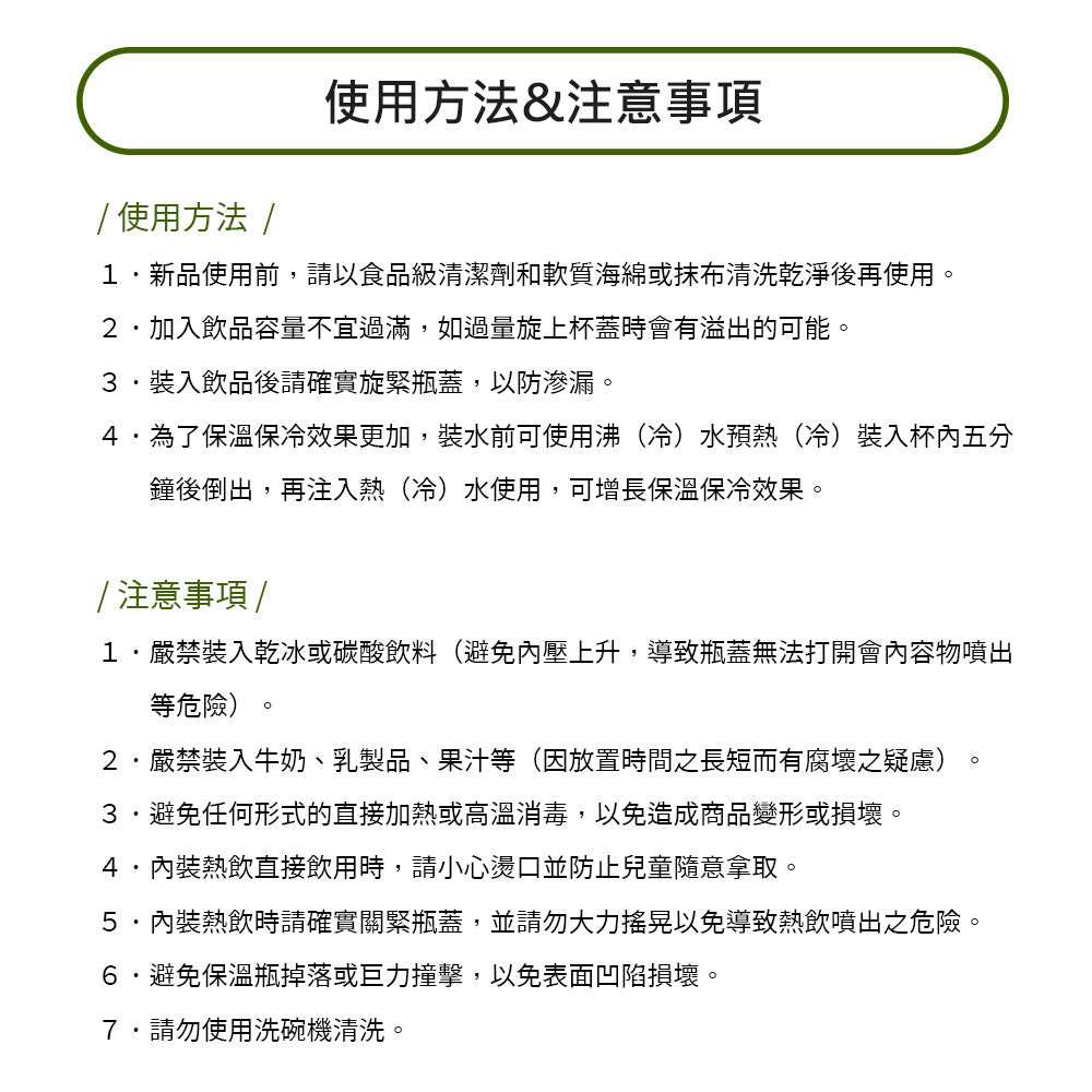 Le idea 樂德兒│Miyaco 米雅可 Koruto 316不銹鋼 真空 保溫瓶 保溫杯
