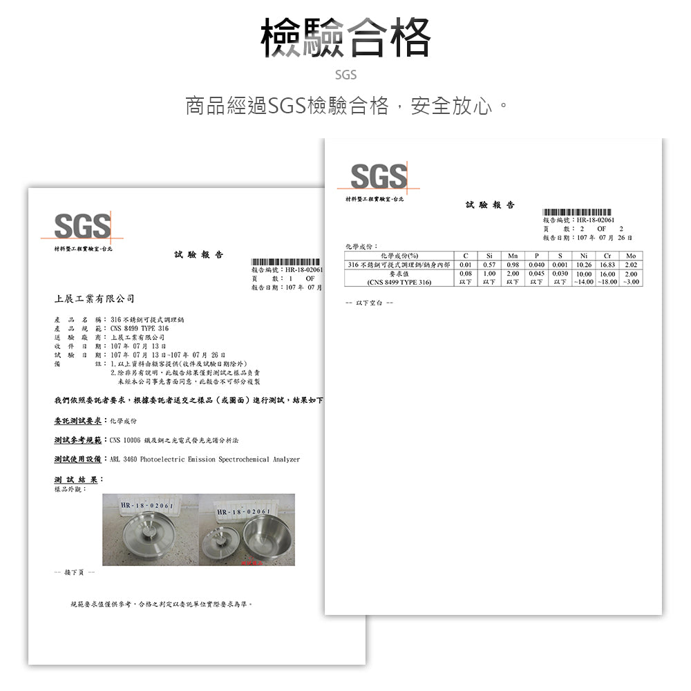 Le idea 樂德兒│CLARE 白金鋼 316不鏽鋼 可提式調理鍋三入組 湯鍋 內鍋 露營鍋