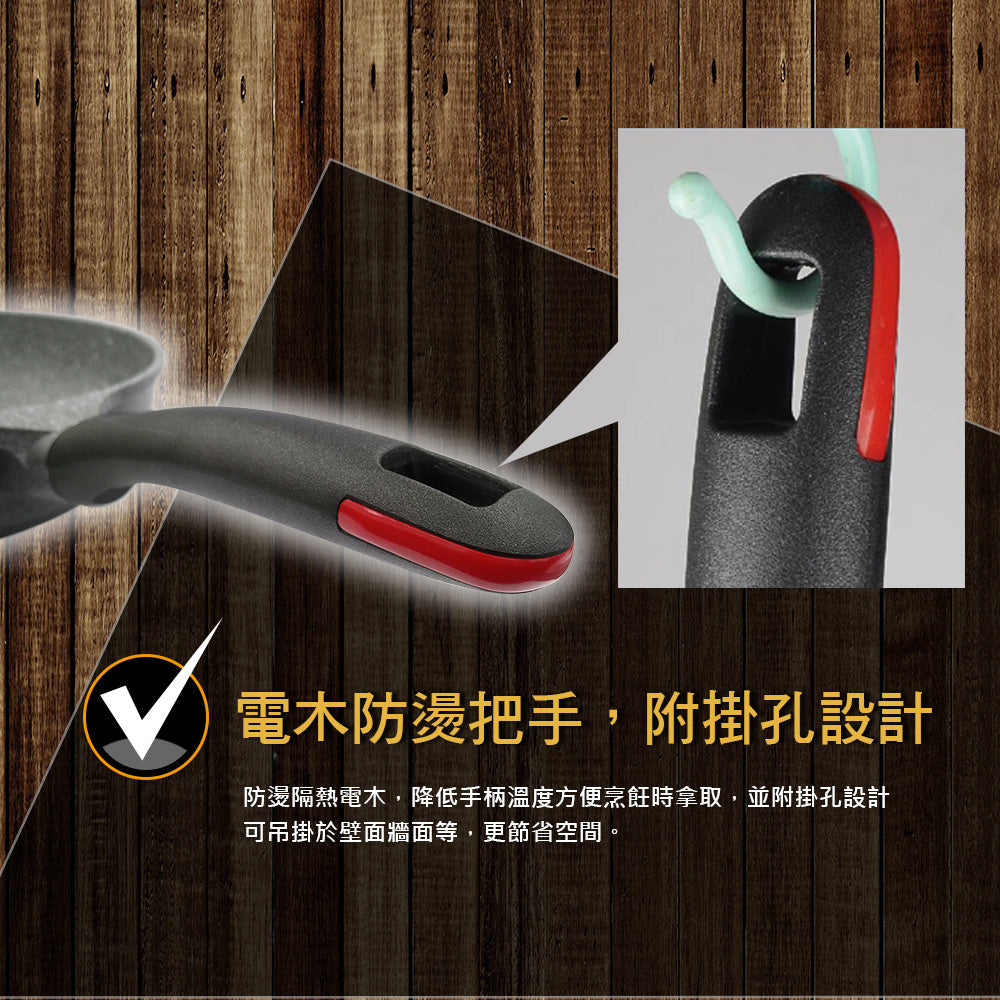 Le idea 樂德兒│PERFECT 理想牌 極緻鑄造 不沾平底鍋 平煎鍋 IH 無蓋