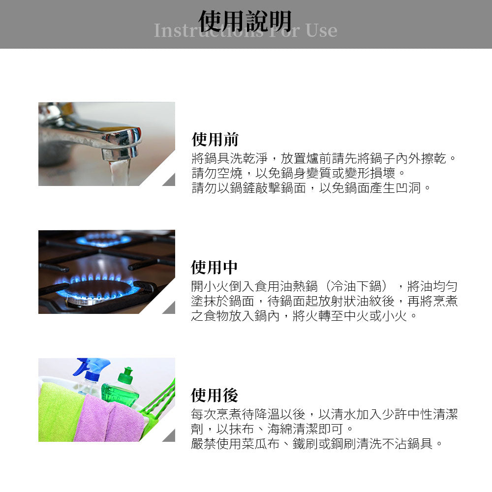 Le idea 樂德兒│Miyaco米雅可 歐式 晶鑚 輕量 不沾 平底鍋 不沾鍋 IH 無蓋