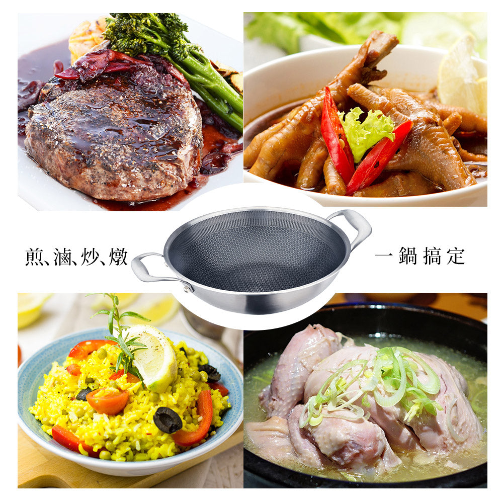 Le idea 樂德兒│CLARE 典鑽 316不鏽鋼 不沾炒鍋 蜂巢塗層不沾鍋 附蓋