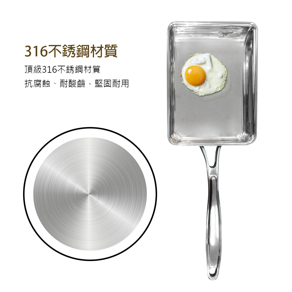 Le idea 樂德兒│PERFECT 理想牌 日式 316不鏽鋼 七層 複合金 玉子燒 17cm單把 無蓋 IH