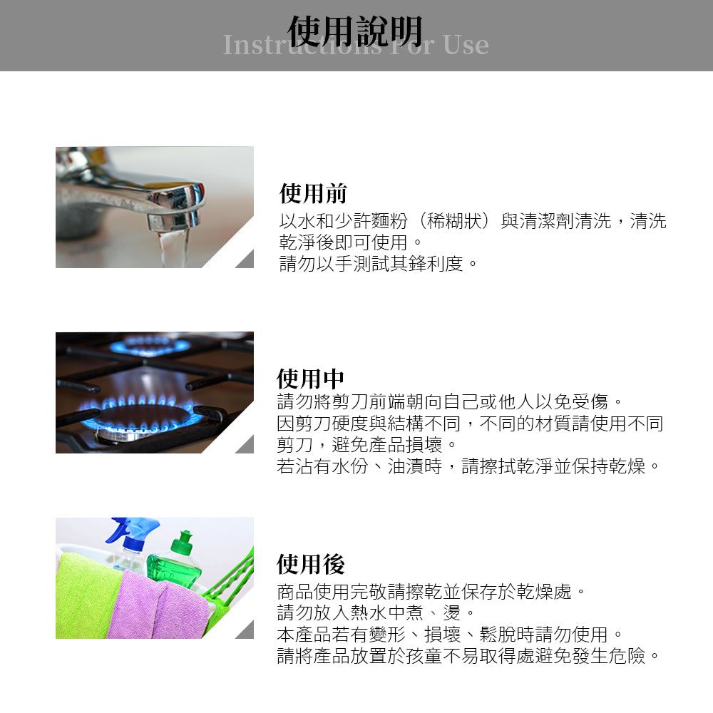 Le idea 樂德兒│Miyaco 米雅可 輕漾 剪刀 雞骨剪刀多功能可拆式剪刀 學生剪刀 廚房萬用剪刀 廚房料理剪刀