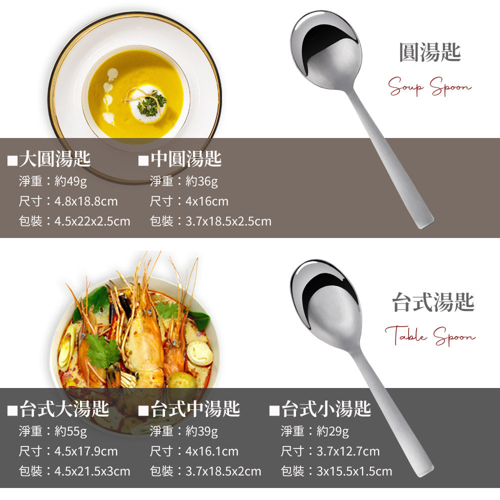 Le idea 樂德兒│PERFECT 理想牌  金緻316小餐具 叉子 湯匙 分菜匙 咖啡匙 牛排刀 316餐具
