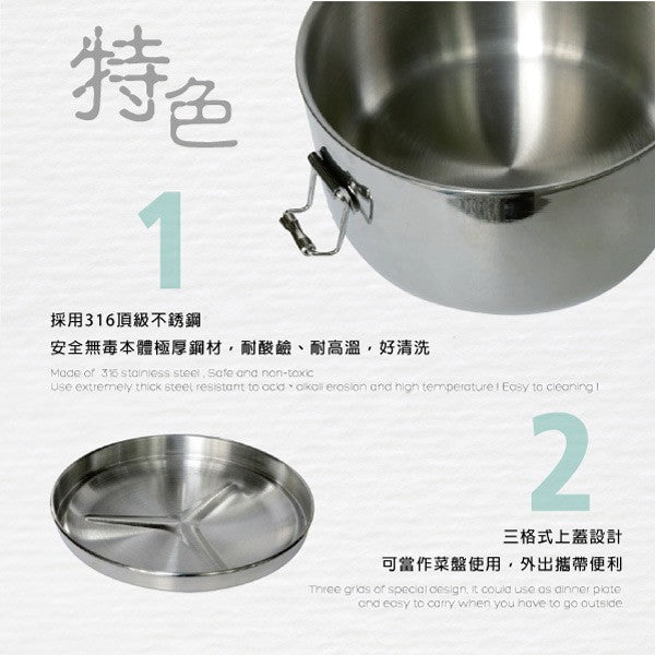 Le idea 樂德兒│PERFEC 理想牌 金緻 316不鏽鋼 隔熱 圓形 便當盒 餐盒 午餐盒