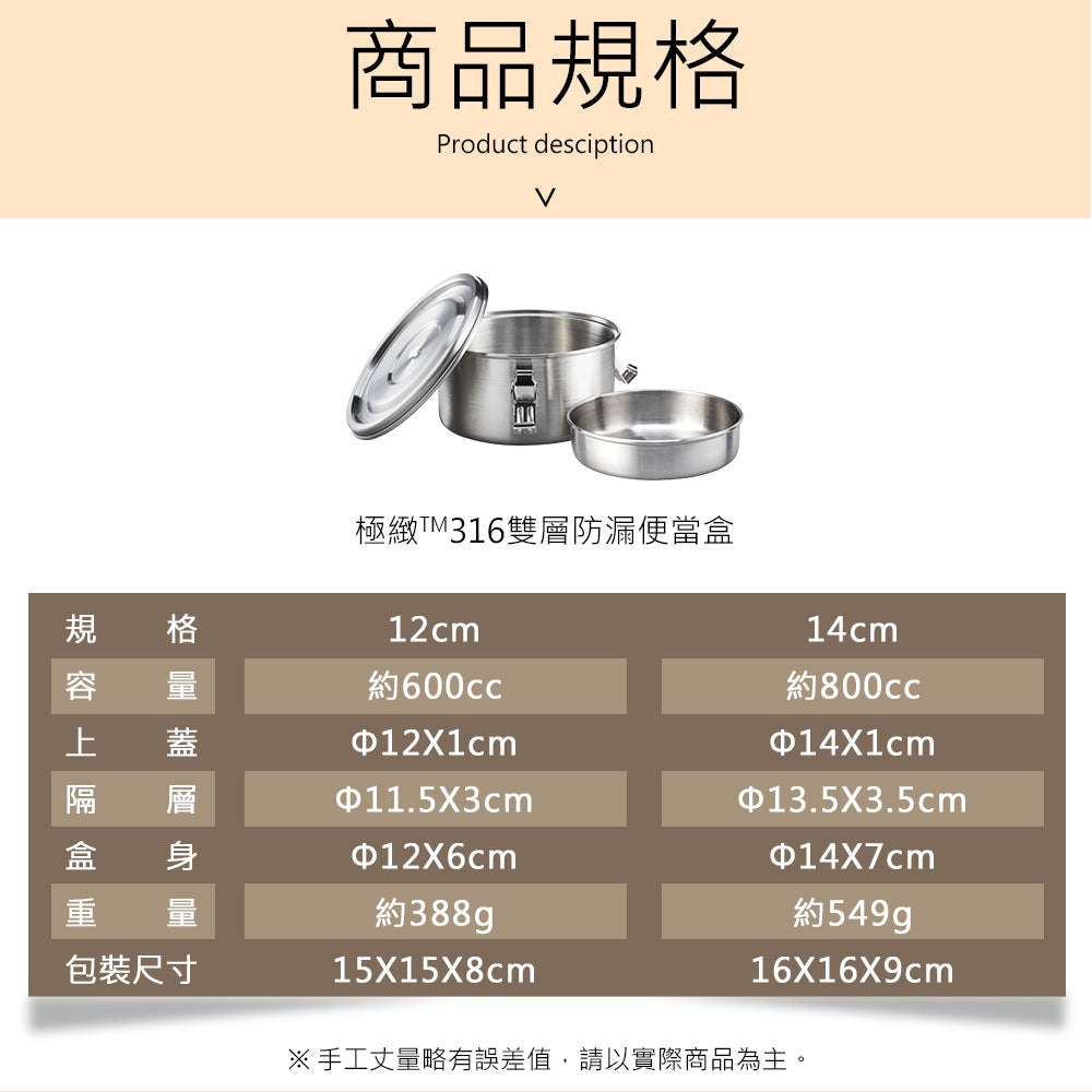 Le idea 樂德兒│ CLARE晶鑚 防溢隔熱便當盒 +PERFECT金緻 隔熱圓形便當盒 小學書包品牌集中討論版 最強學生組合