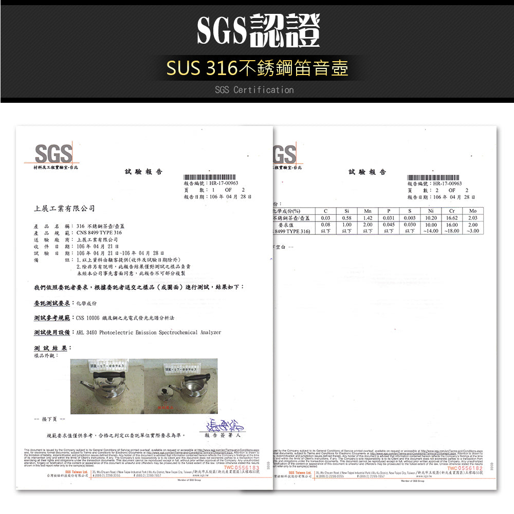 Le idea 樂德兒│PERFECT 理想牌 極緻 316不鏽鋼 笛音壺 茶壺 開水壺 厚0.8mm