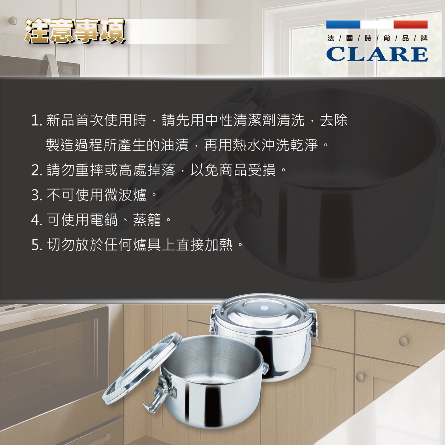 Le idea 樂德兒│ CLARE 晶鑚 防溢隔熱餐盒 防漏 隔熱 便當盒