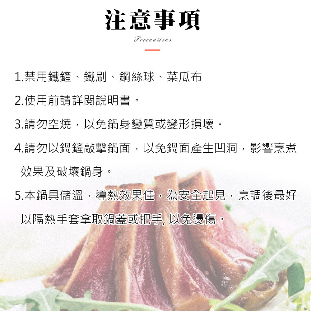 Le idea 樂德兒│CLARE 典鑽 不粘平底鍋 鑄造平底鍋 IH 附蓋