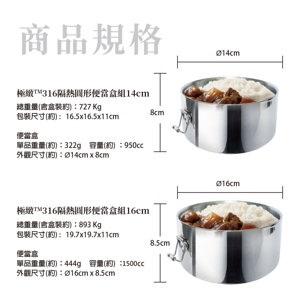 Le idea 樂德兒│ CLARE晶鑚 防溢隔熱便當盒 +PERFECT金緻 隔熱圓形便當盒 小學書包品牌集中討論版 最強學生組合